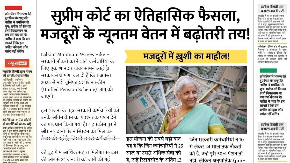 Labour Minimum Wages Hike